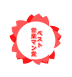 ベスト〇〇スタンプ（個別スタンプ：39）
