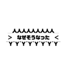 煽る用文字スタンプ（個別スタンプ：2）