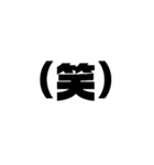 煽る用文字スタンプ（個別スタンプ：5）