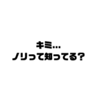 煽る用文字スタンプ（個別スタンプ：7）