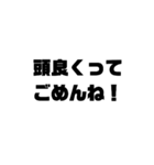 煽る用文字スタンプ（個別スタンプ：9）