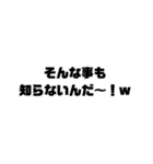 煽る用文字スタンプ（個別スタンプ：13）