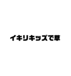 煽る用文字スタンプ（個別スタンプ：17）
