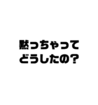 煽る用文字スタンプ（個別スタンプ：18）