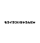 煽る用文字スタンプ（個別スタンプ：20）
