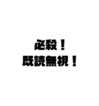 煽る用文字スタンプ（個別スタンプ：24）