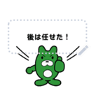 message_2（個別スタンプ：3）