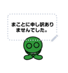 message_2（個別スタンプ：8）