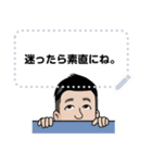 message_2（個別スタンプ：24）