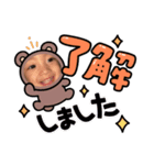 るきだよ（個別スタンプ：8）