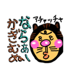 miyakojimasarahama3（個別スタンプ：4）
