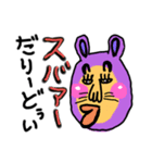 miyakojimasarahama3（個別スタンプ：23）