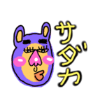 miyakojimasarahama3（個別スタンプ：35）