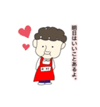 中村さん達（個別スタンプ：1）