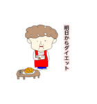 中村さん達（個別スタンプ：6）
