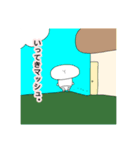 中村さん達（個別スタンプ：10）