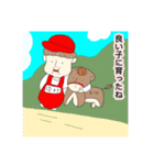 中村さん達（個別スタンプ：12）