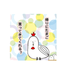 中村さん達（個別スタンプ：15）