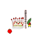中村さん達（個別スタンプ：17）
