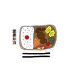 中村さん達（個別スタンプ：18）
