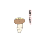 中村さん達（個別スタンプ：23）
