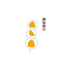 中村さん達（個別スタンプ：24）
