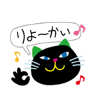 黒猫さんの日常【家族・友達】（個別スタンプ：11）