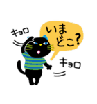 黒猫さんの日常【家族・友達】（個別スタンプ：21）