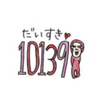 全身タイツの人の数字＆数字メッセージ（個別スタンプ：29）