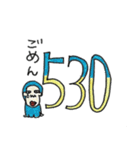 全身タイツの人の数字＆数字メッセージ（個別スタンプ：35）