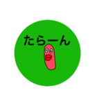 たらこぉー（個別スタンプ：3）