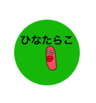 たらこぉー（個別スタンプ：4）