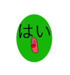 たらこぉー（個別スタンプ：7）