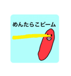 たらこぉー（個別スタンプ：9）