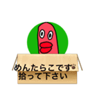 たらこぉー（個別スタンプ：11）
