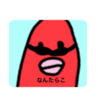 たらこぉー（個別スタンプ：20）