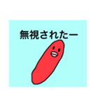 たらこぉー（個別スタンプ：21）