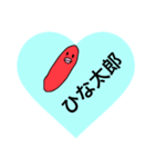 たらこぉー（個別スタンプ：22）