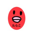 たらこぉー（個別スタンプ：24）