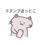 灰色の猫のほんわか日常（個別スタンプ：31）