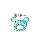 ネズ男（個別スタンプ：2）