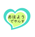 ハートの中の文字8（個別スタンプ：3）