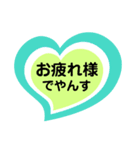 ハートの中の文字8（個別スタンプ：5）