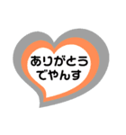 ハートの中の文字8（個別スタンプ：7）