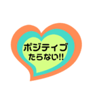 ハートの中の文字8（個別スタンプ：13）