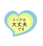 ハートの中の文字8（個別スタンプ：31）