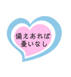 ハートの中の文字8（個別スタンプ：33）