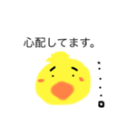 おほろ（個別スタンプ：2）