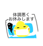おほろ（個別スタンプ：5）