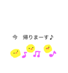 おほろ（個別スタンプ：8）